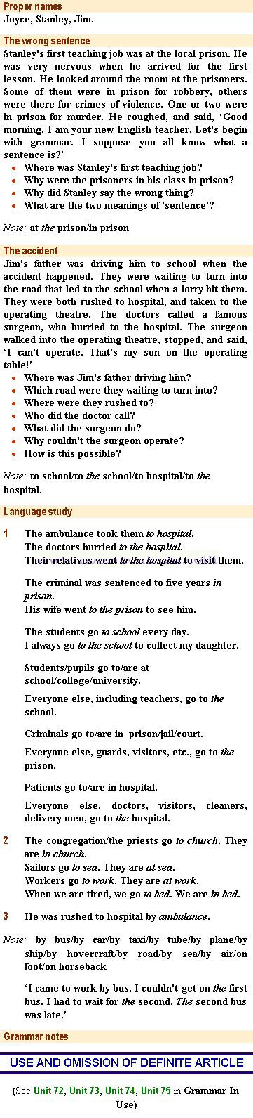 streamline english directions